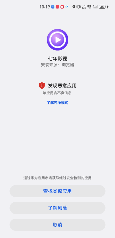 七年影视
