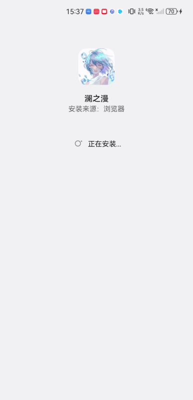 澜之漫
