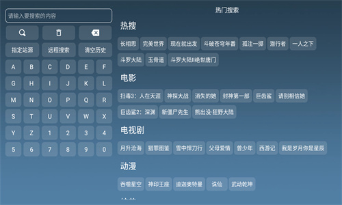 玖影库电视版