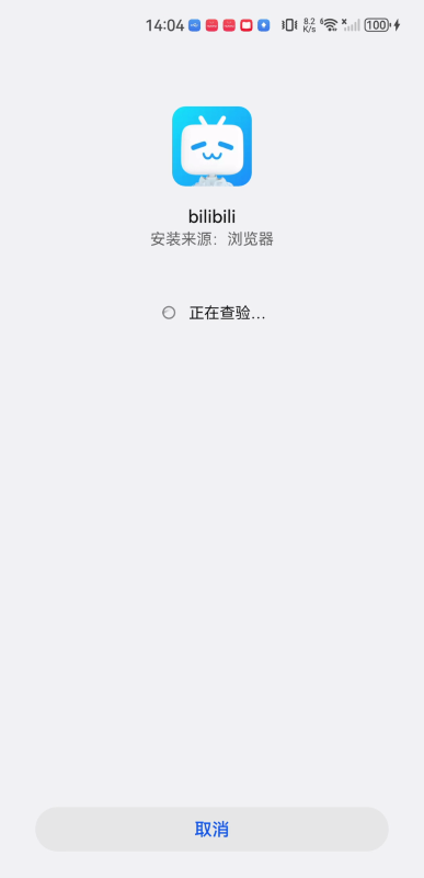 哔哩哔哩国际版