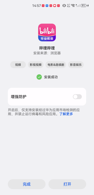 b站哔哩哔哩
