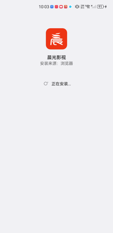 晨光影视