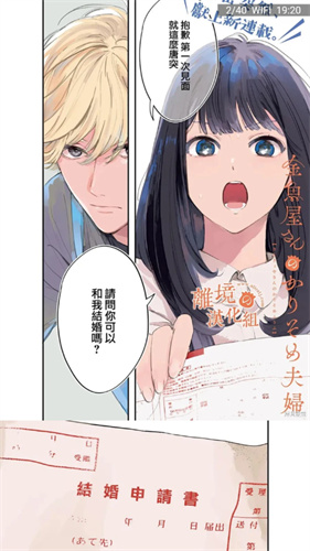 贝塔动漫