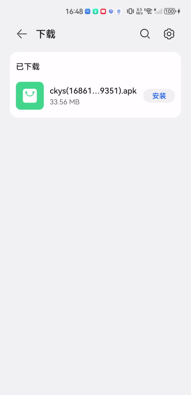畅看影视