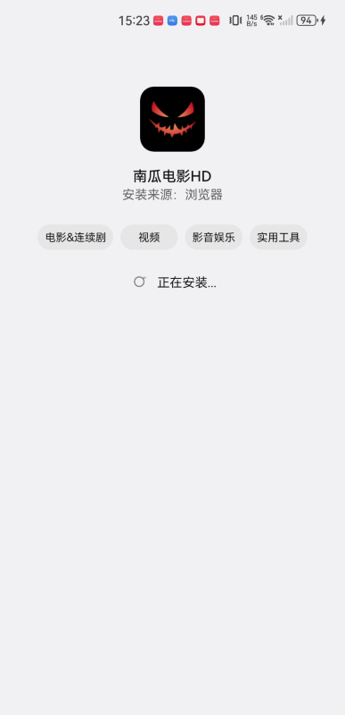 南瓜电影HD