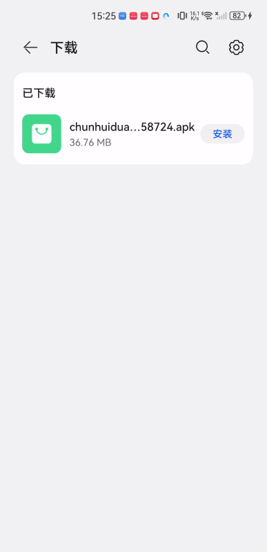 春晖短剧