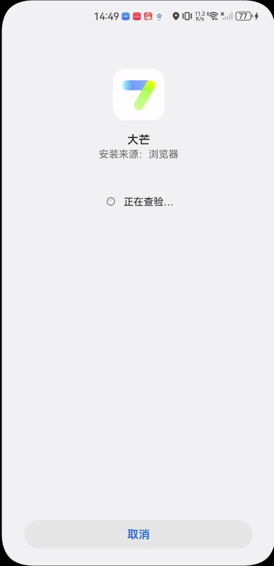大芒追剧