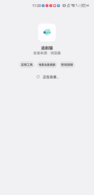 追剧猫最新版