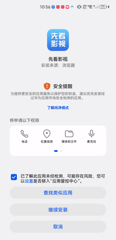 先看影视大全