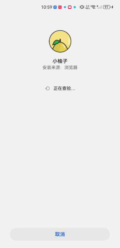 小柚子影视最新版