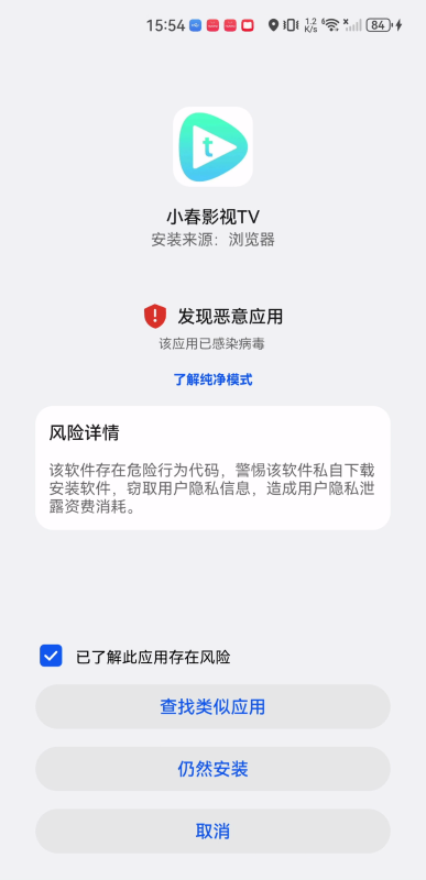 小春影视