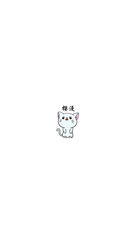 樱漫影视X