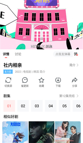 不卡影院