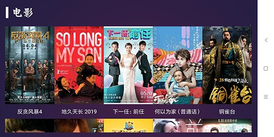 蘑菇TV