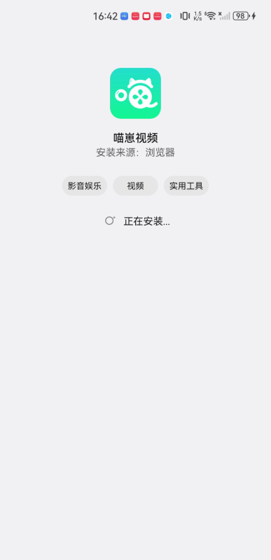 喵崽视频