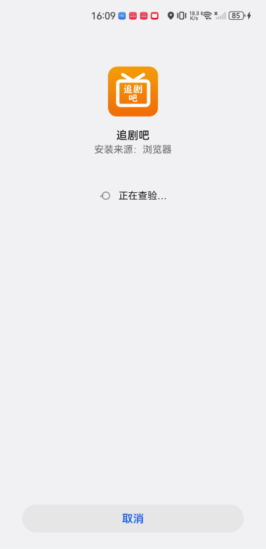 追剧吧2023