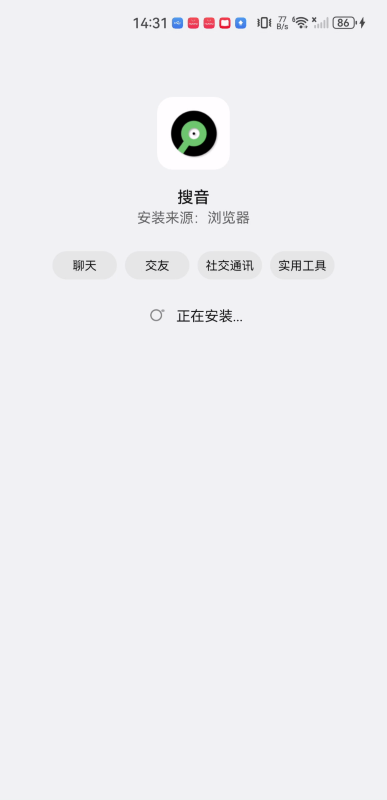 搜音