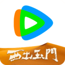 腾讯视频海外版app下载