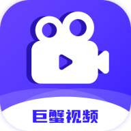 巨蟹视频tv版