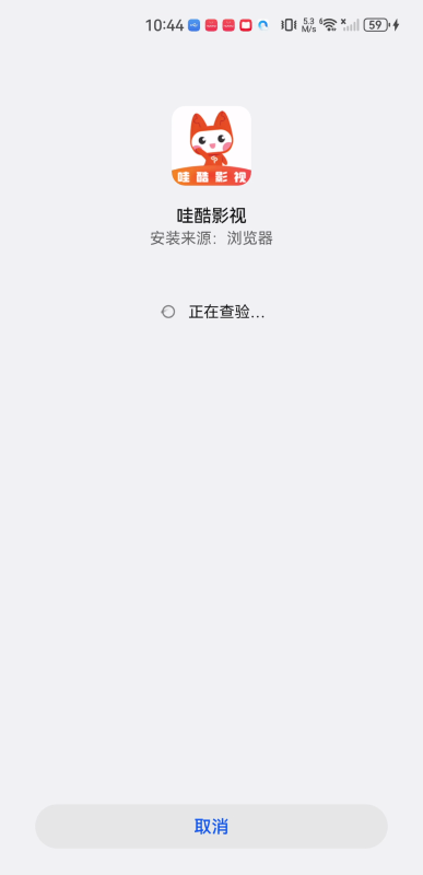 哇酷影视