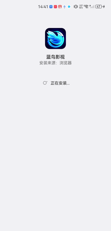 蓝鸟影院