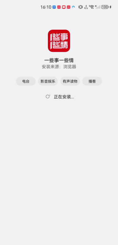 一些事一些情