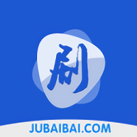 剧白白官方版最新版
