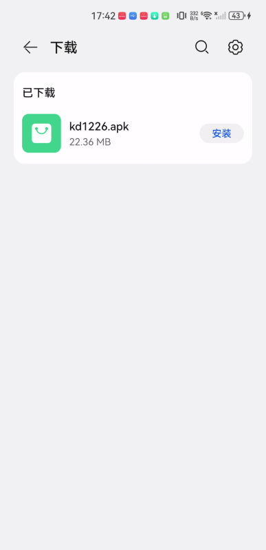 开端