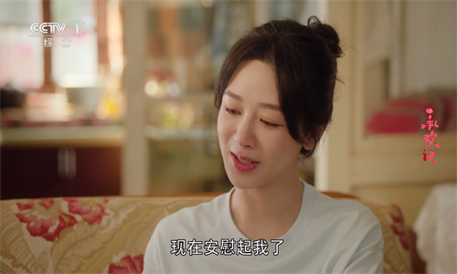 我的电视电视版