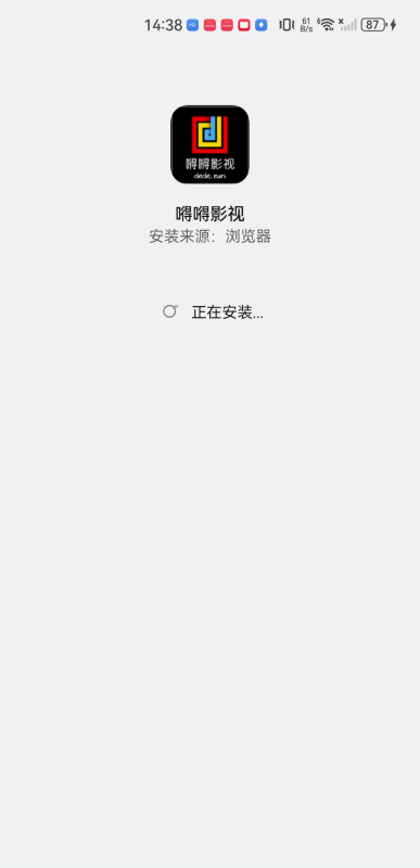 嘚嘚影视