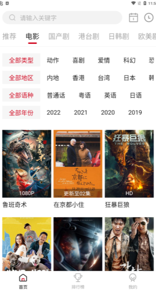 影视工厂正版