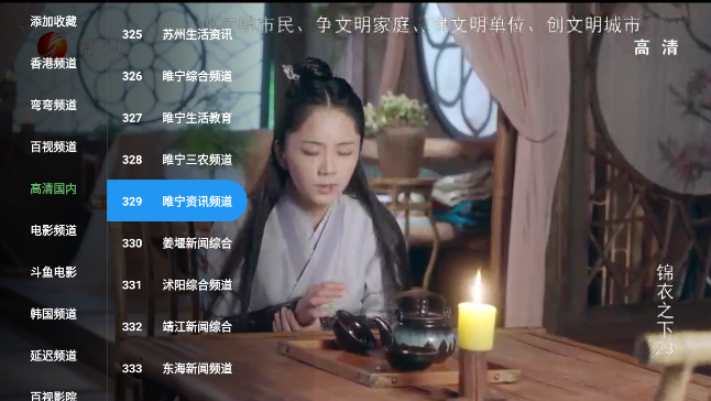 绿豆影视