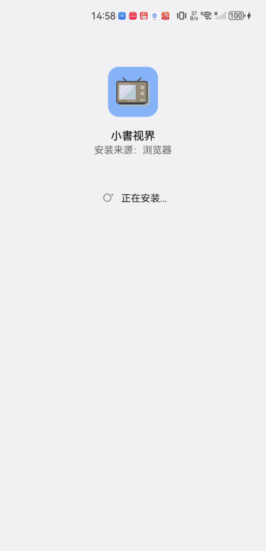 小书视界