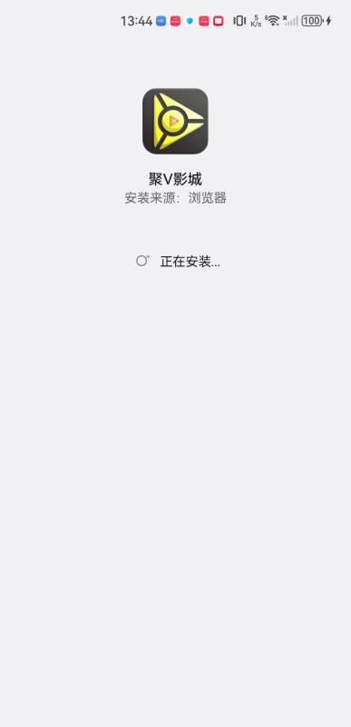 聚v影城