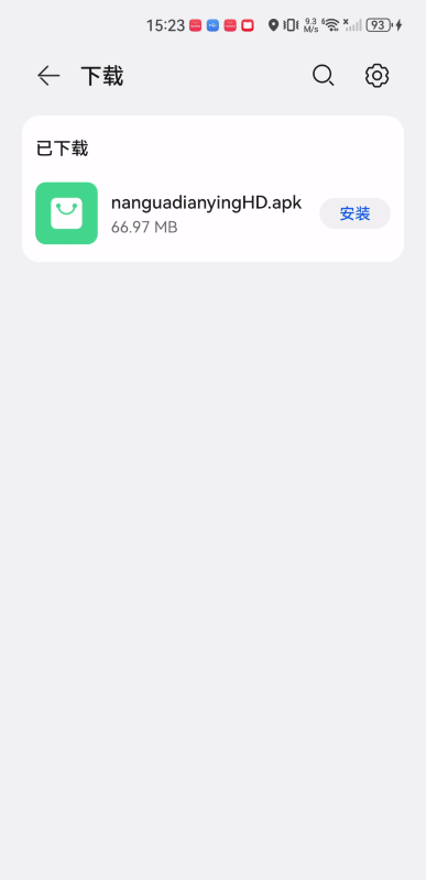 南瓜电影HD