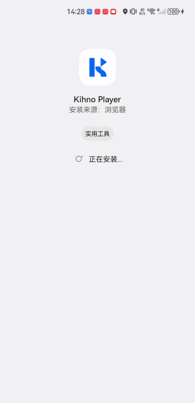 kitplayer