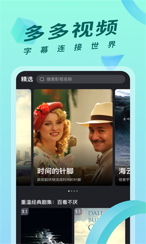 多多视频韩剧