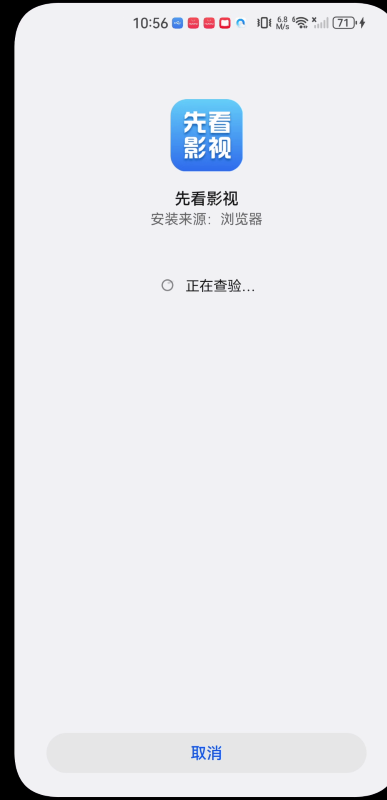 先看影视大全