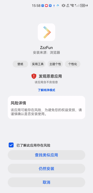 zzzfun动漫最新版