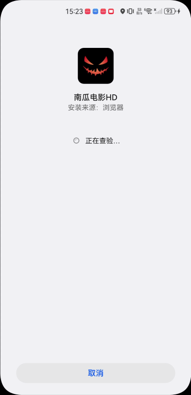南瓜电影HD