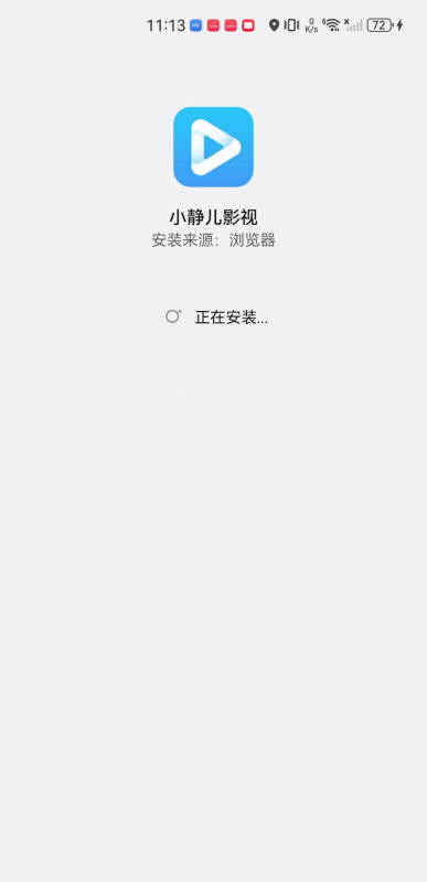 小静儿影视