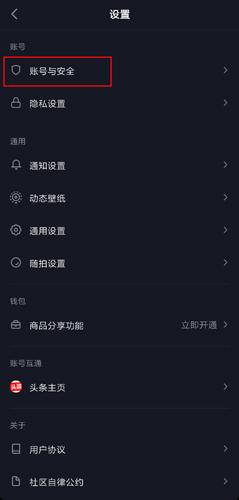 抖音极速版免费版
