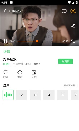 开心影视