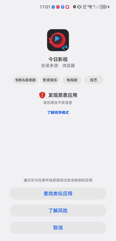 CIBN聚体育TV版