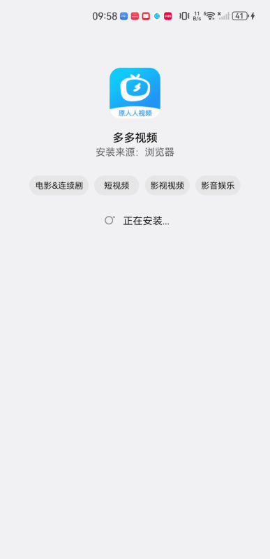 多多视频