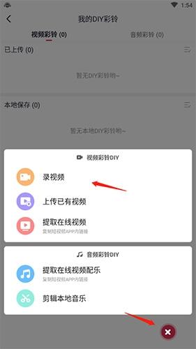 咪咕音乐最新版