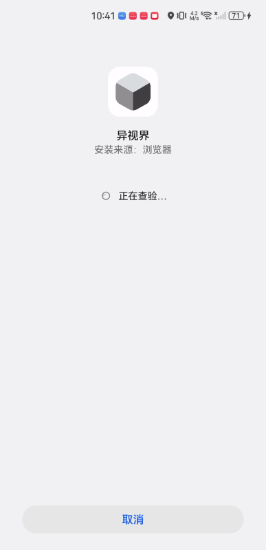 异视界视频
