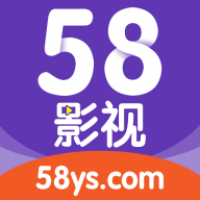 58影视免费观看在线观看高清