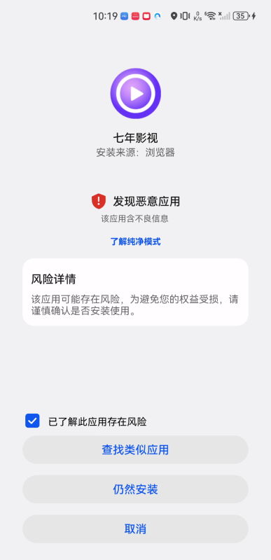七年影视