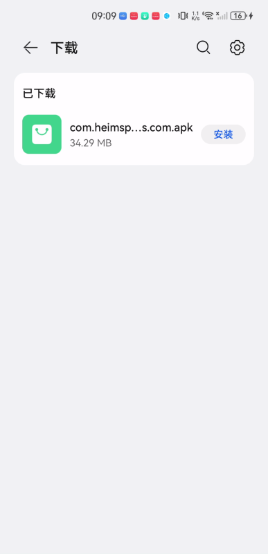 黑马视频